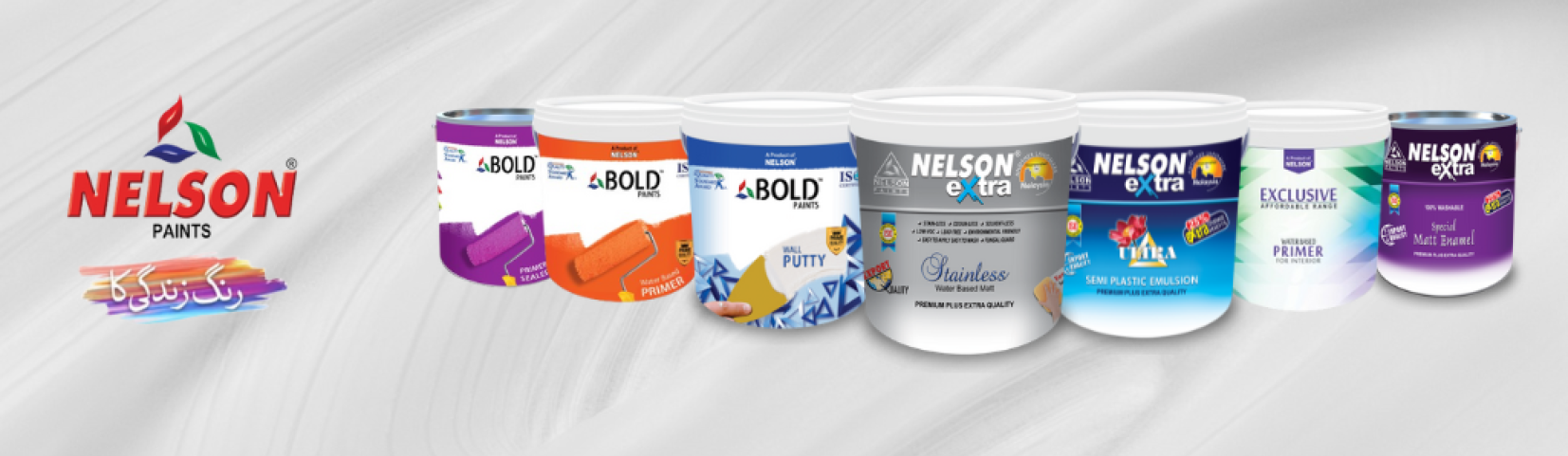nelson banner